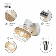 Бра Rivoli Anselma Б0051974 цвет плафона/подвески Белый, Коричневый, цвет арматуры Белый, Хром-4
