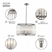 Светильник на штанге Rivoli Sieglinde Б0052467 цвет плафона/подвески Прозрачный, Хром, цвет арматуры Хром-1
