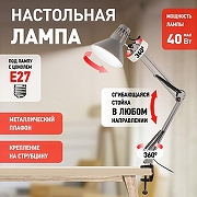 Настольная лампа офисная Эра N-121 Б0052758 цвет плафона/подвески Серый, цвет арматуры Серый-3