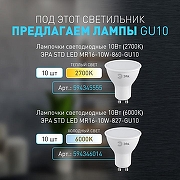 Светильник на штанге Эра WL37 BK Б0054408 цвет плафона/подвески Черный, цвет арматуры Черный-3