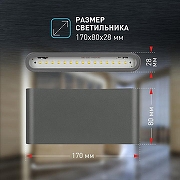 Накладной светильник Эра WL41 GR Б0054418 цвет плафона/подвески Серый, цвет арматуры Серый-3