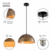 Подвесной светильник Rivoli Emmy Б0054986 цвет плафона/подвески Латунь, цвет арматуры Черный-2