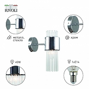 Бра Rivoli Deborah Б0055530 цвет плафона/подвески Прозрачный, цвет арматуры Хром-1