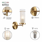 Бра Rivoli Dolly Б0055539 цвет плафона/подвески Прозрачный, цвет арматуры Латунь-1