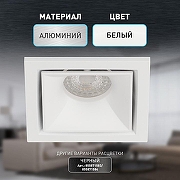 Встраиваемый светильник Эра KL101 WH Б0055586 цвет Белый-3