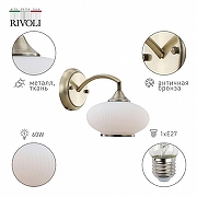 Бра Rivoli Avarice Б0055607 цвет плафона/подвески Белый, цвет арматуры Бронза-1