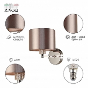 Бра Rivoli Ebony Б0055616 цвет плафона/подвески Серый, цвет арматуры Хром-1