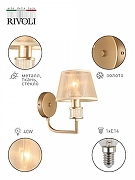Бра Rivoli Elinor Б0055623 цвет плафона/подвески Бежевый, цвет арматуры Золото-1