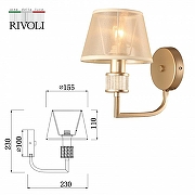 Бра Rivoli Elinor Б0055623 цвет плафона/подвески Бежевый, цвет арматуры Золото-3