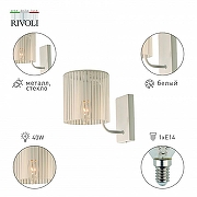 Бра Rivoli Evonne Б0055641 цвет плафона/подвески Белый, Прозрачный, цвет арматуры Белый-1