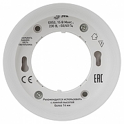 Накладной светильник Эра OL38 WH Б0056387 цвет плафона/подвески Белый, цвет арматуры Белый-3