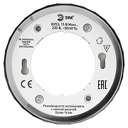 Накладной светильник Эра OL39 CH Б0056390 цвет плафона/подвески Хром, цвет арматуры Хром-3