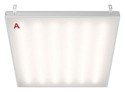 Светильник для потолка Армстронг WoltaSTD ДВО12-54-041-4К цвет плафона/подвески Белый, цвет арматуры Белый