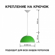 Подвесной светильник Apeyron Electrics Кэнди НСБ 21-60-212 цвет плафона/подвески Зеленый, цвет арматуры Белый-6