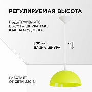 Подвесной светильник Apeyron Electrics Кэнди НСБ 21-60-222 цвет плафона/подвески Желтый, цвет арматуры Белый-1