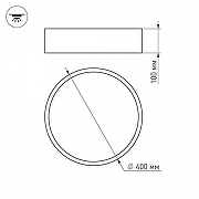 Накладной светильник Arlight TOR P1LL 022997(2) цвет плафона/подвески Белый, Черный, цвет арматуры Черный-7