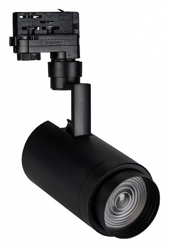 Светильник на штанге Arlight ZEUS 024144(1) 