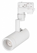 Светильник на штанге Arlight ZEUS 024602(1) цвет плафона/подвески Белый, цвет арматуры Белый-1