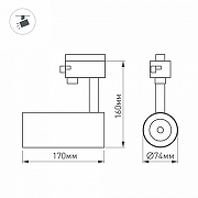 Светильник на штанге Arlight GERA 025911(1) цвет плафона/подвески Белый, цвет арматуры Белый-3