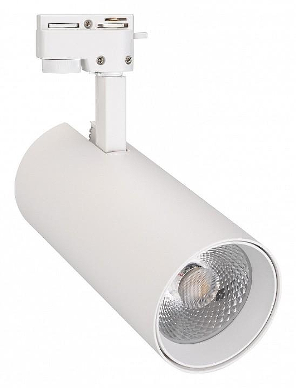 Светильник на штанге Arlight GERA 025930(1) 
