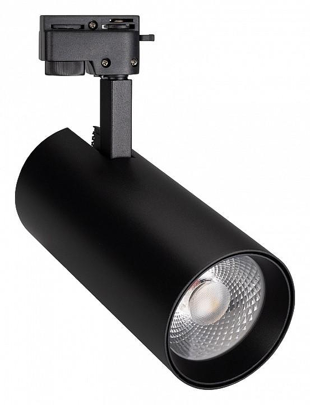 Светильник на штанге Arlight GERA 025949(1) 