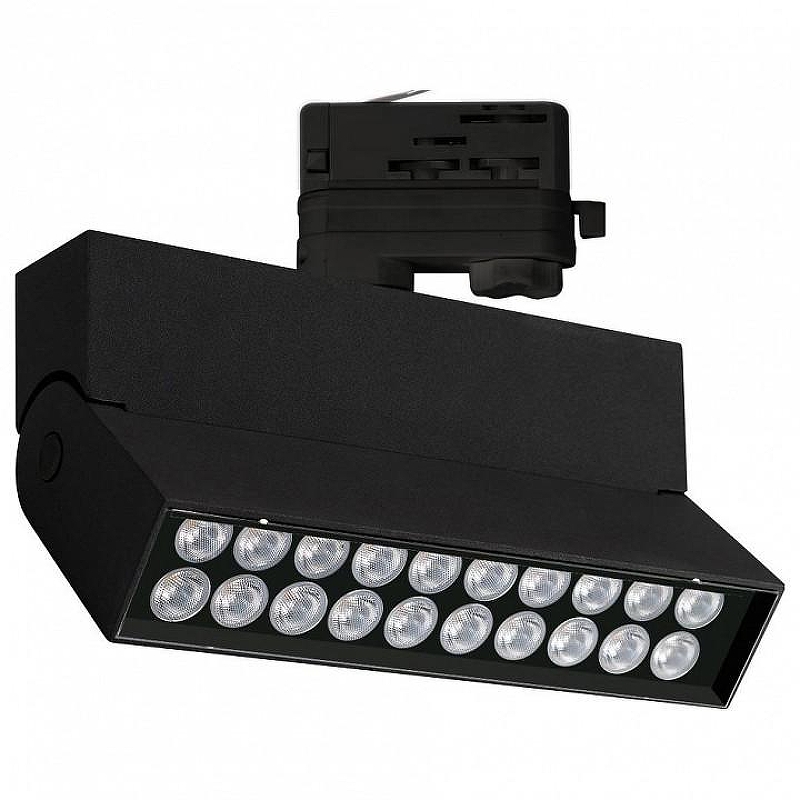 Светильник на штанге Arlight Lgd-Loft 026232 