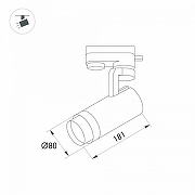 Светильник на штанге Arlight GEL1OS 031221 цвет плафона/подвески Белый, цвет арматуры Белый-2
