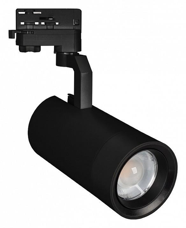 Светильник на штанге Arlight GEL1OS 031232 