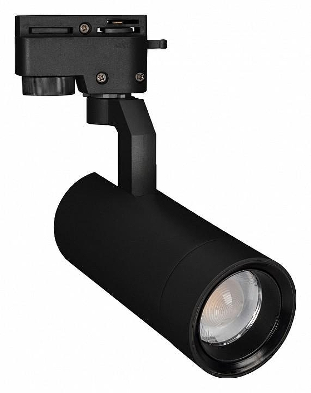 Светильник на штанге Arlight GEL1OS 031237 