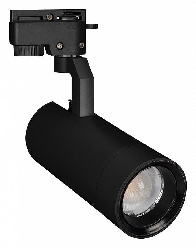 Светильник на штанге Arlight GEL1OS 031243 