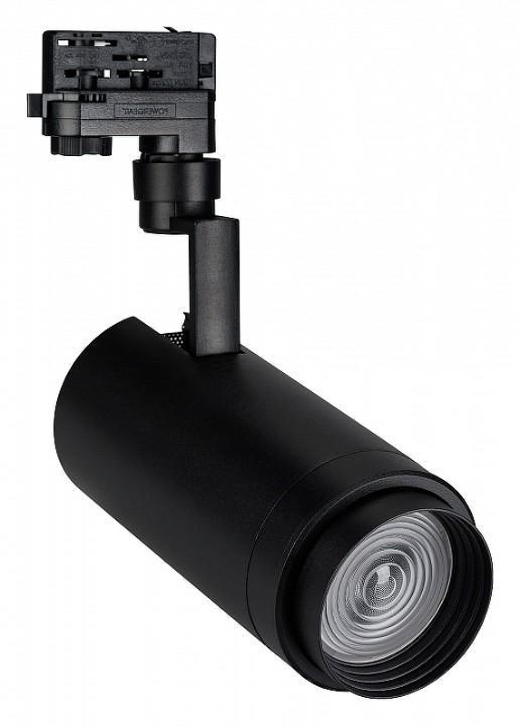 Светильник на штанге Arlight ZEUS FOOD 032454 