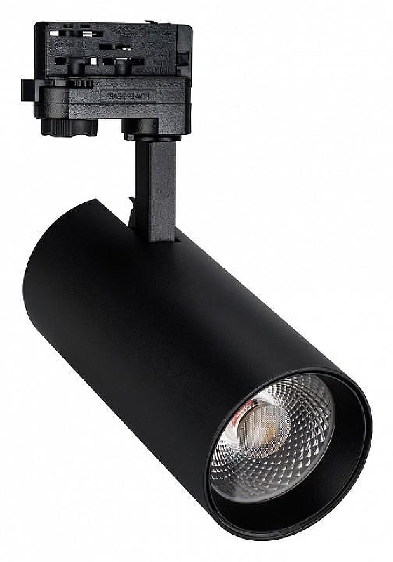 Светильник на штанге Arlight GERA FOOD 032479 