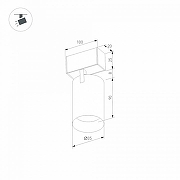Светильник на штанге Arlight MAG-25 033240 цвет плафона/подвески Черный, цвет арматуры Черный-7