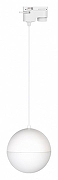 Подвесной светильник Arlight EMISFERO 035946 цвет плафона/подвески Белый, цвет арматуры Белый
