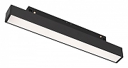 Накладной светильник Arlight FLEX 036301 цвет плафона/подвески Черный, цвет арматуры Черный