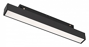 Накладной светильник Arlight FLEX 036316 цвет плафона/подвески Черный, цвет арматуры Черный