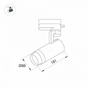 Светильник на штанге Arlight GELIOS 039157 цвет плафона/подвески Белый, цвет арматуры Белый-12