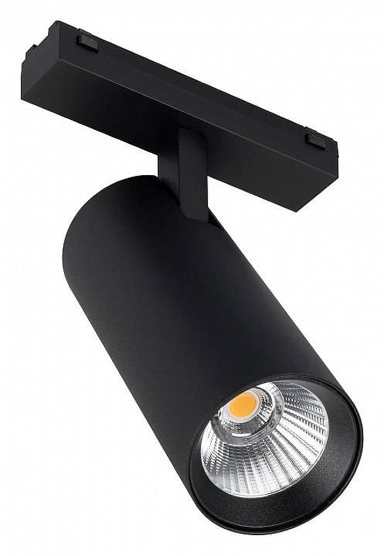 Светильник на штанге Arlight MAG-VIBE 044190 