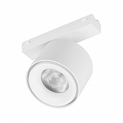 Светильник на штанге Arlight VIBE 045001 цвет плафона/подвески Белый, цвет арматуры Белый