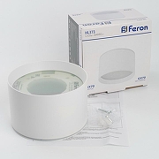 Трек подвесной Arlight APRIORI 048734 цвет арматуры Золото-6
