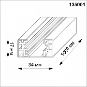 Трек накладной Novotech 135001 цвет арматуры Черный-2