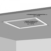 Трек накладной Novotech Flum 135090 цвет арматуры Белый-4
