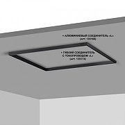 Трек накладной Novotech Flum 135093 цвет арматуры Черный-4