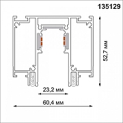 Трек накладной Novotech Flum 135129 цвет арматуры Черный-5