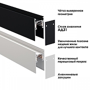 Трек накладной Novotech Flum 135154 цвет арматуры Черный-2