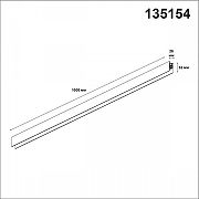 Трек накладной Novotech Flum 135154 цвет арматуры Черный-5