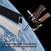 Трек накладной Novotech Flum 135155 цвет арматуры Белый-4