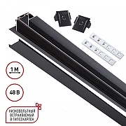 Трек встраиваемый Novotech Smal 135197 цвет арматуры Черный-6