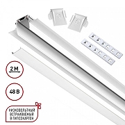 Трек встраиваемый Novotech Smal 135200 цвет арматуры Белый-6