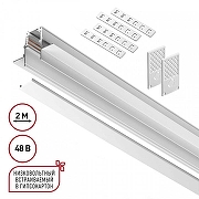 Трек встраиваемый Novotech Flum 135229 цвет арматуры Белый-2